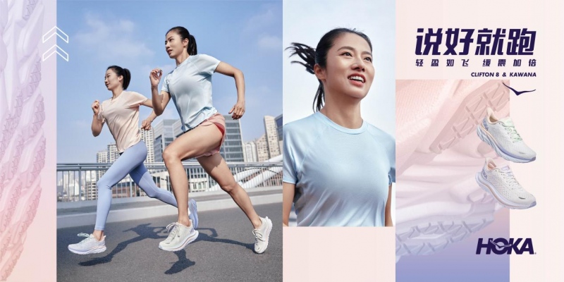 HOKA ONE ONE 推出CLIFTON 8 & KAWANA春日女子系列